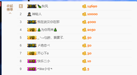 小魔鬼中的天使主播照片
