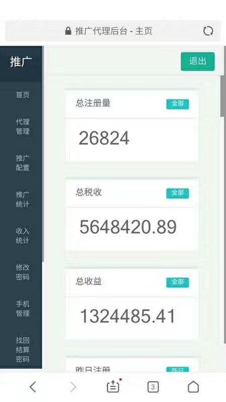 .燈兒晃.的主播照片