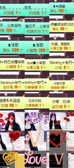Sevenღ你七七呀主播照片
