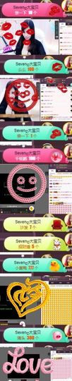Sevenღ你七七呀主播照片