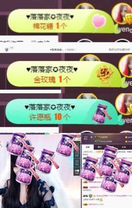 Sevenღ你七七呀主播照片