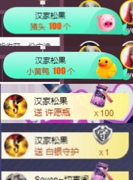 Sevenღ你七七呀主播照片