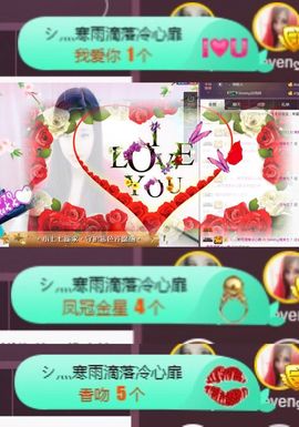 Sevenღ你七七呀主播照片