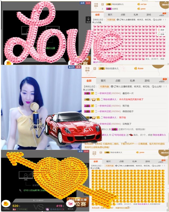 💖娲娲嘟嘟嘟嘟休息的主播照片