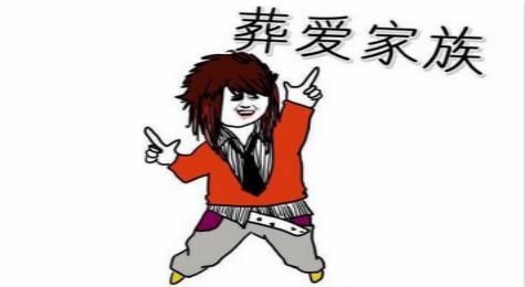 嗯嗯哥的主播照片