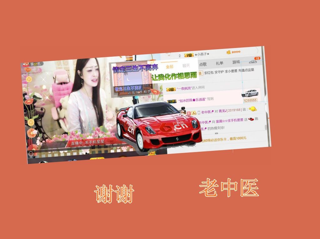 紫薇☆☆音乐频道的图片