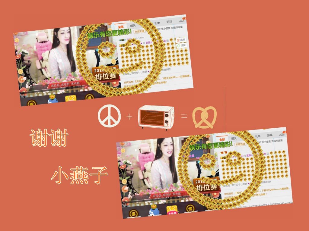紫薇☆☆音乐频道的图片