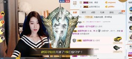 辛束啊主播照片