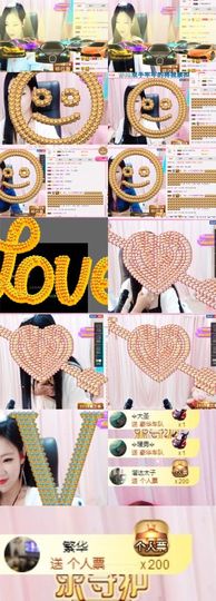 叶子贺我床侯爵啦主播照片