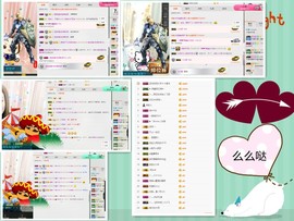 小九在这呢☜主播照片
