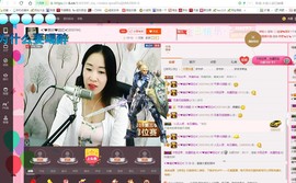 ❤想着你主播照片