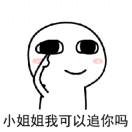 眷恋qs