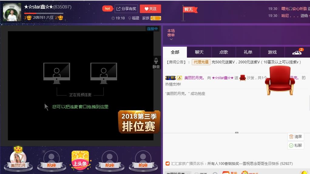 小鑫唱情歌的图片