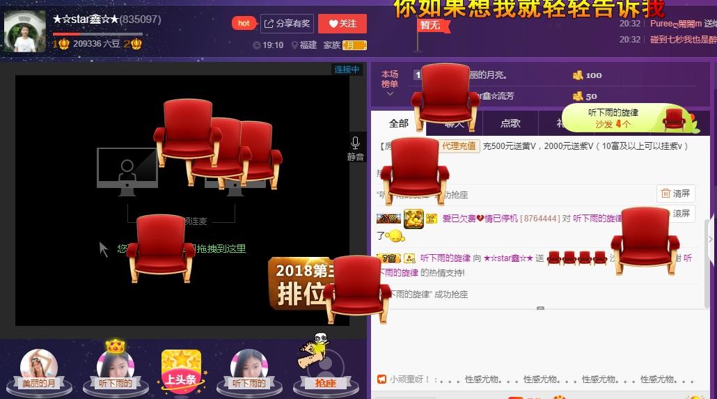 小鑫唱情歌的图片