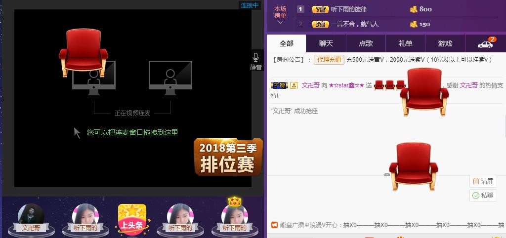 小鑫唱情歌的图片