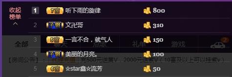 小鑫唱情歌的图片
