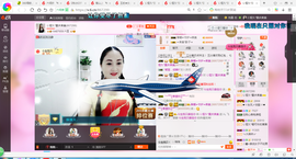 凑美没人爱主播照片