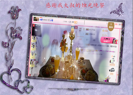 开心❤️❤️果主播照片