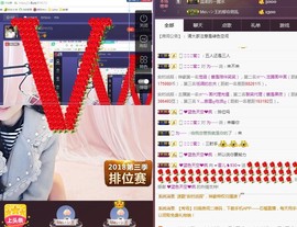 ☞雪儿♞930☜主播照片