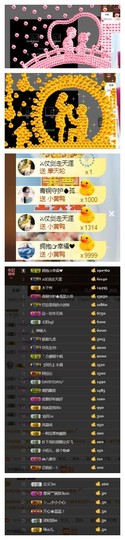 依诺♔休息主播照片