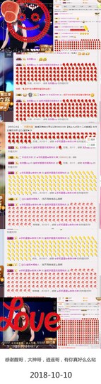 DJ21225主播照片
