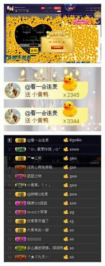 ╭☞呆呆主播照片
