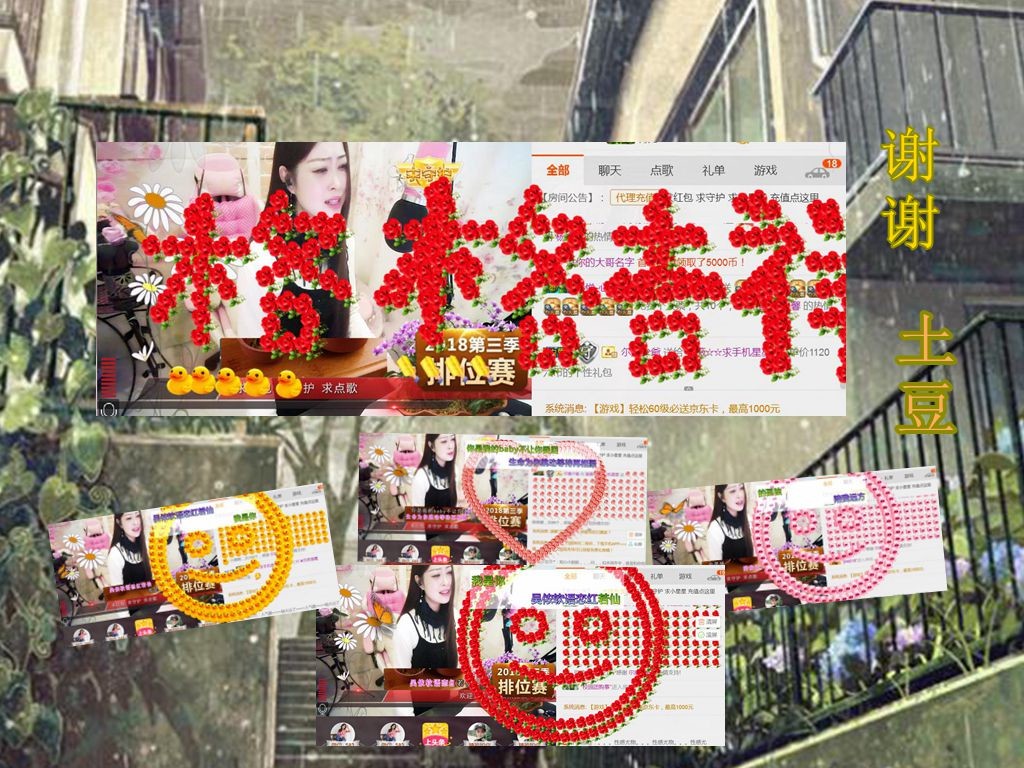 紫薇☆☆音乐频道的图片