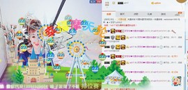 牙牙乐金牌代理秒反点主播照片