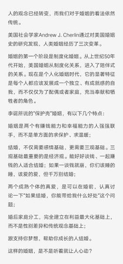 沁儿诗琴@静静主播照片