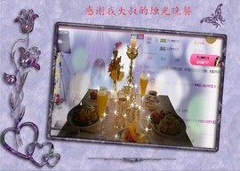 开心❤️❤️果主播照片