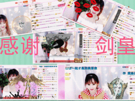 ～追寻主播照片