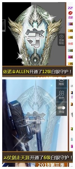依诺♔休息主播照片