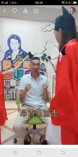 ❀龍叔主播照片