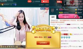 九公主99主播照片