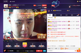 阿振♥一生所爱丸子主播照片