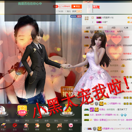 醉美雨露主播照片