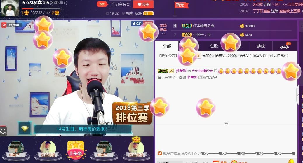 小鑫唱情歌的图片