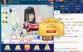 ☆*.☆～主播照片