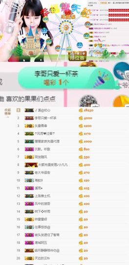 🎵小邓丽君🌺溪儿主播照片