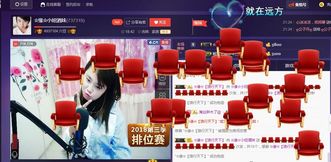 ☆缘☆酒妹的图片