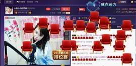 ☆缘☆酒妹主播照片