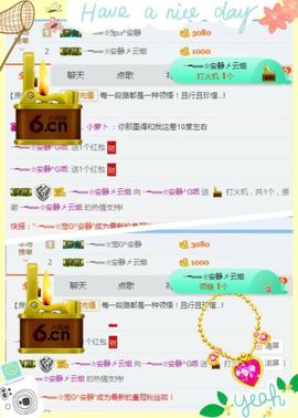 乖“我们的回忆，😘主播照片