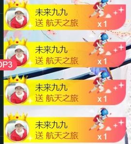 九公主99主播照片