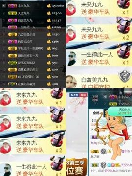 九公主99主播照片
