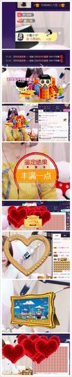 顾兮兮小媳妇主播照片