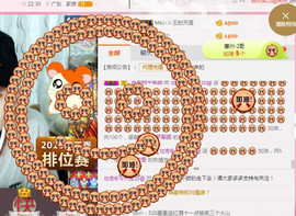 ☪壮志☪扭伤脚停播主播照片