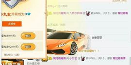小九玄主播照片