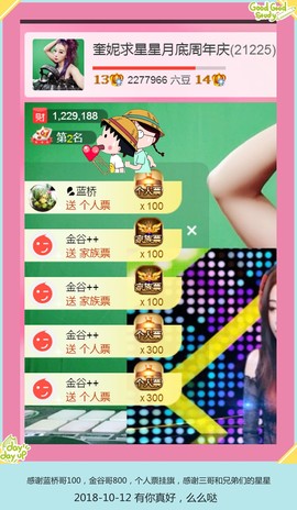 DJ21225主播照片