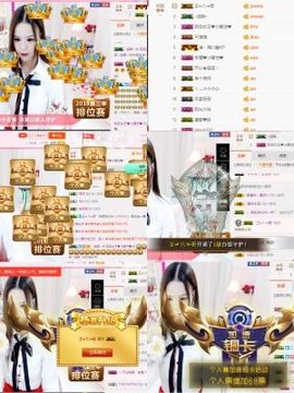 ❤小娜児换号了主播照片