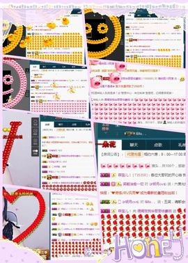 语❤嫣停播中♡主播照片